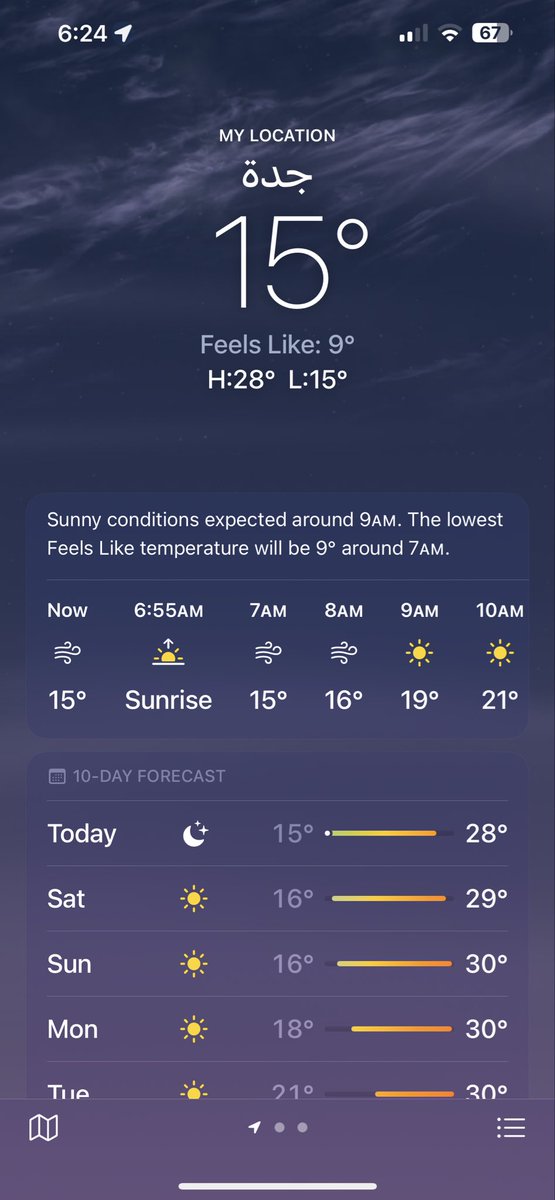 _HADEEL35's tweet image. أيشششششش هذا يا جدة☹️