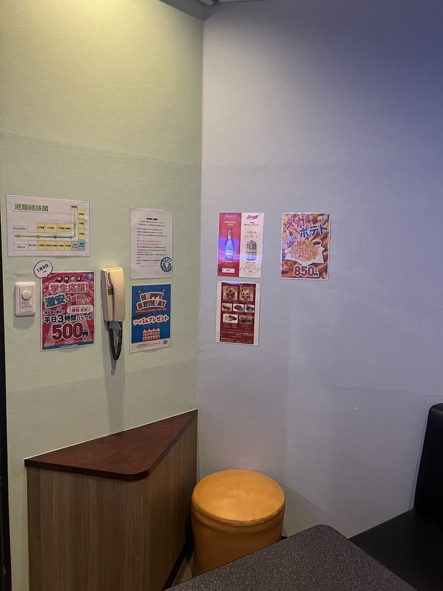 wavezoushiki's tweet photo. こんにちは！カラオケALL雑色店です！

リニューアル後の５号室の紹介です🧣🩵
こちらの機種はDAMで、4人～9人入ることが出来ます!!
本日も10時から元気に営業しておりますので是非お越しください🌷

#わくわくカラオケ #雑色店 #蒲田 #リニューアル 
#DAM https://t.co/G0RjKwtu4D