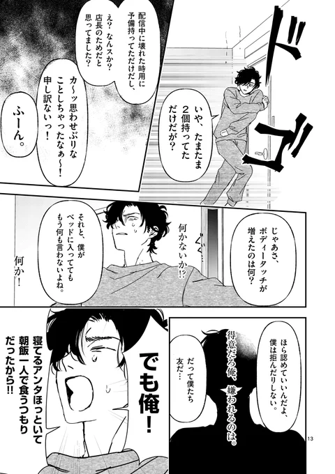 (4/4) 