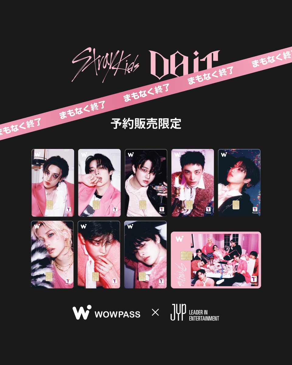 📣 STAYの皆さん注目 📣 Stray Kids 'DO IT' WOWPASS K-POP