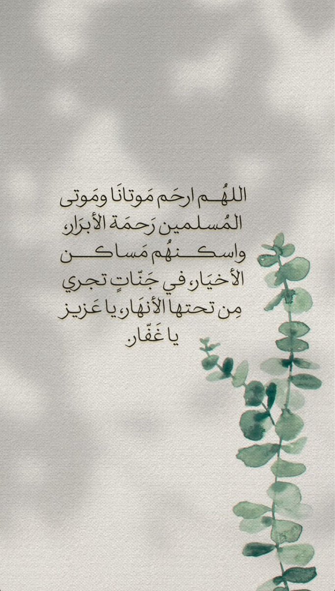 #جمعه_مباركه
#يوم_الجمعة 
🤎🤎🤎