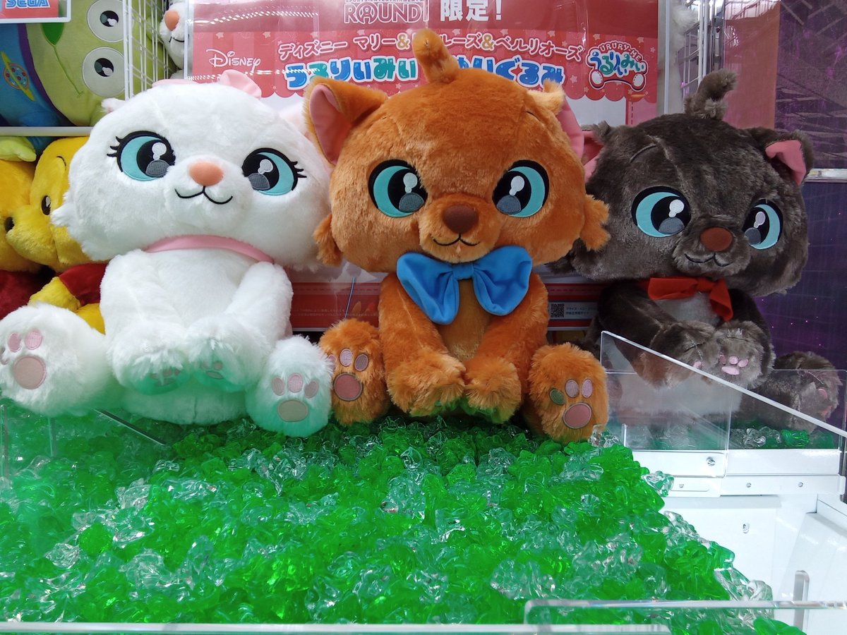 ☆東淀川店の展開情報☆】 ①マリー＆トゥルーズ＆ベルリオーズうるり