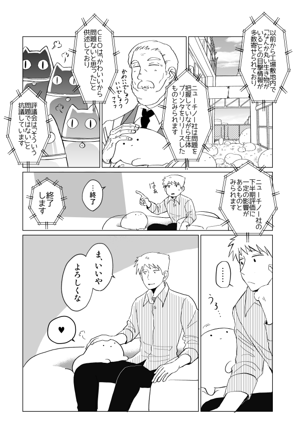 迷子 ページ 迷子 (@maigo_twi) / Posts / X