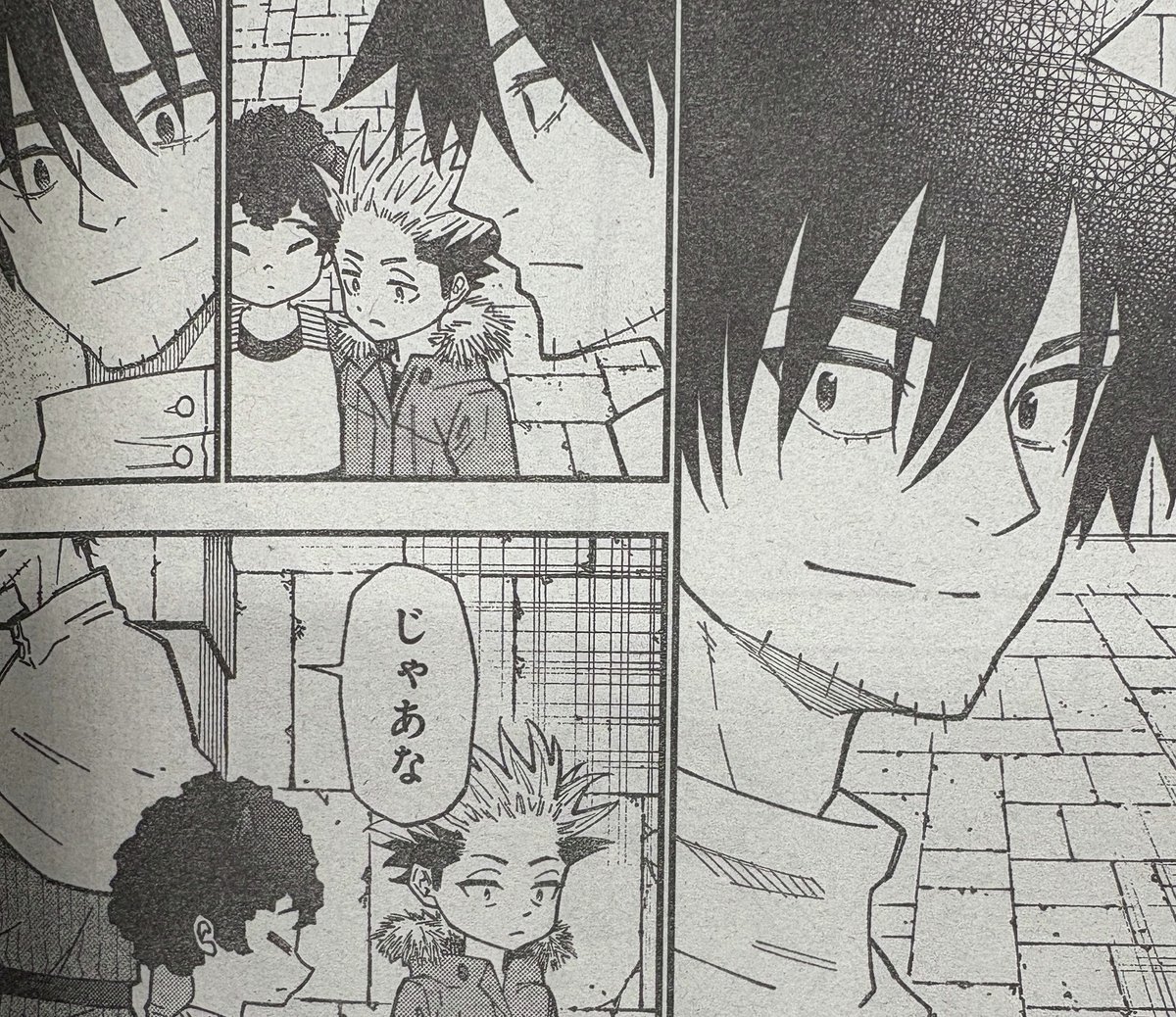 別冊マガジン 2014 6月号　アルスラーン戦記　悪の華完結　押見修造 別冊マガジン 2014 6月号 アルスラーン戦記 悪の華完結 押見修造