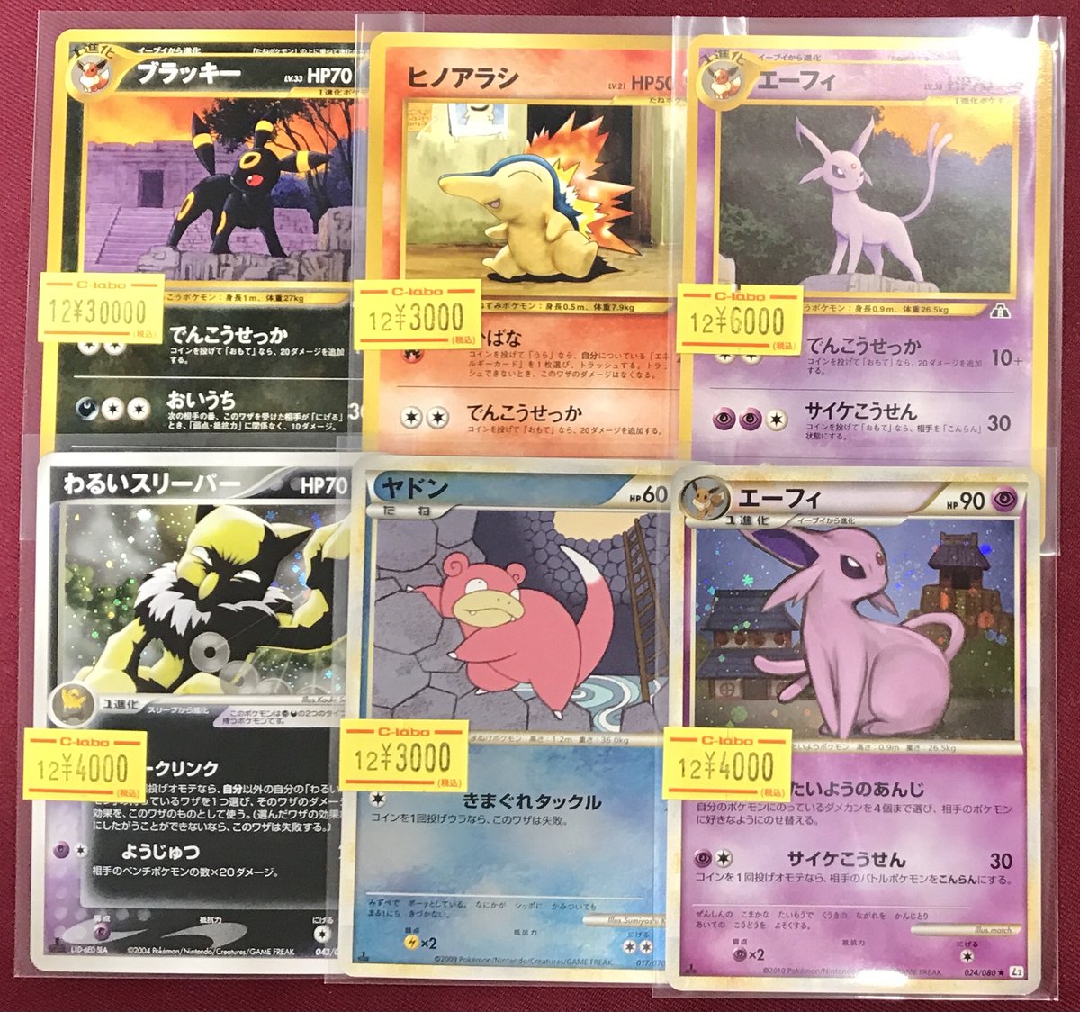 ポケモンカードゲーム 販売情報】 様々なシリーズ入荷しました