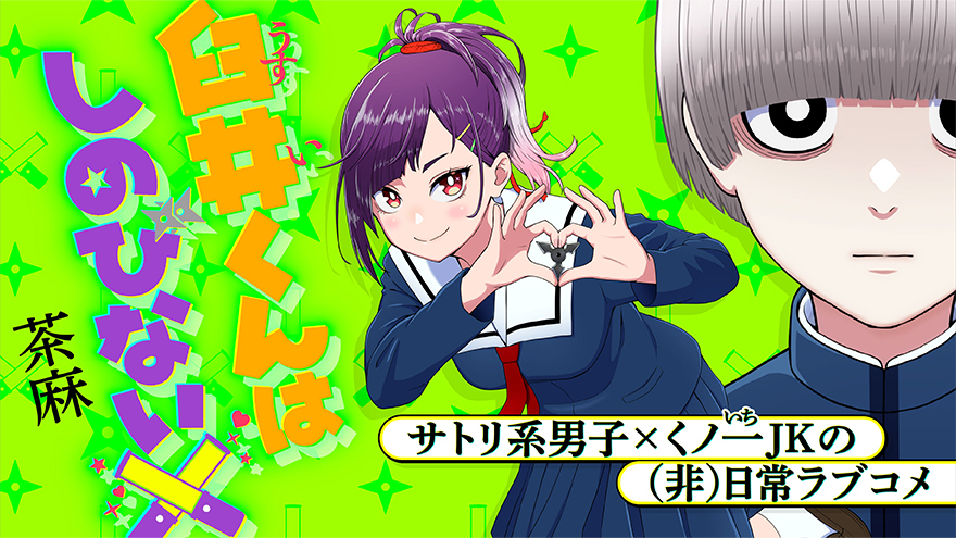 葉月双 (@hazuki99sou) / Posts / X