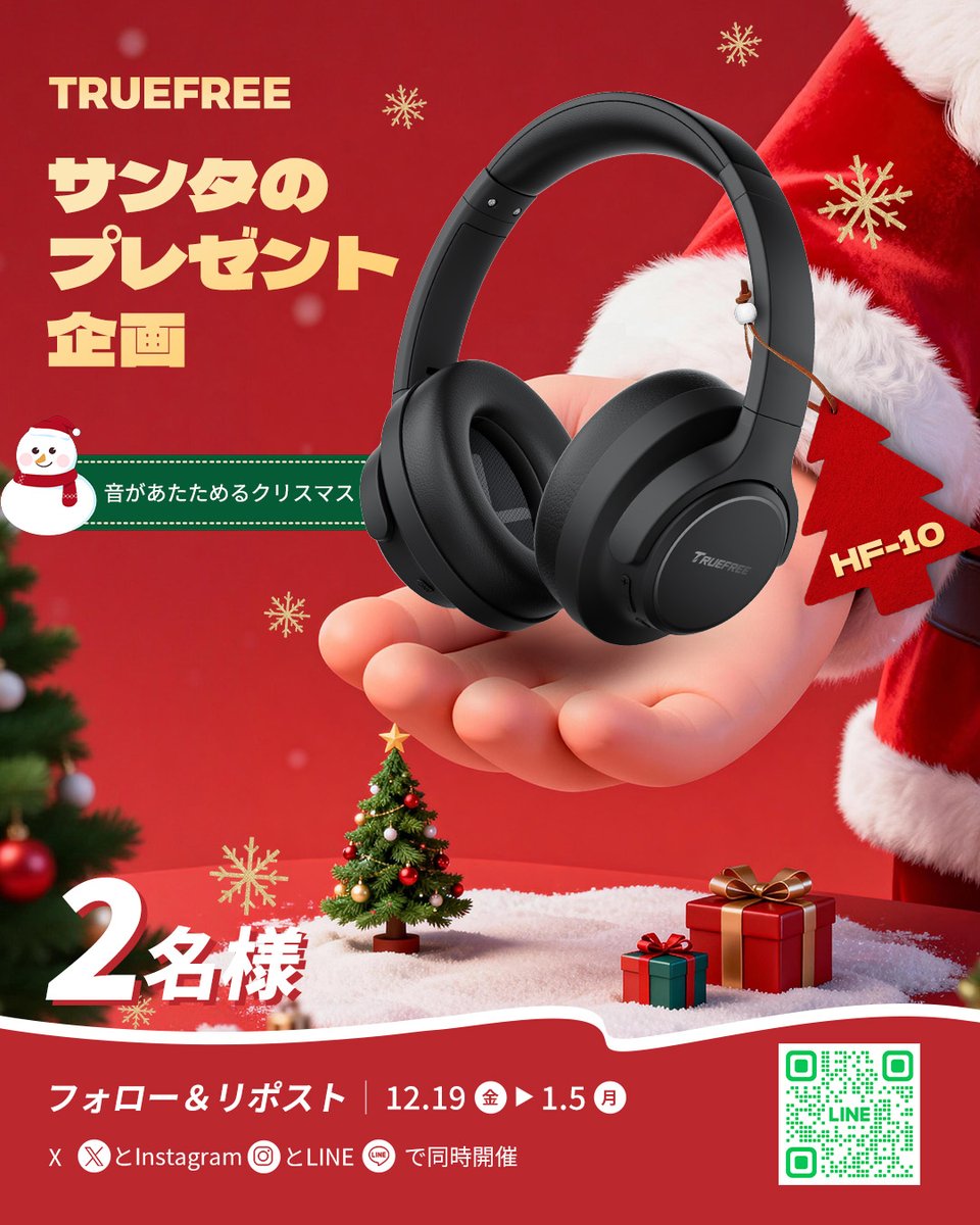 訳有り大幅値下❗存在感の有るこだわりのサンタさん＊プロフ必読願います サンタさんに頼んだこと 転職うまくいきますように