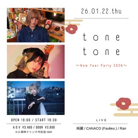 Ran様୨୧┈専用ページ 🎆