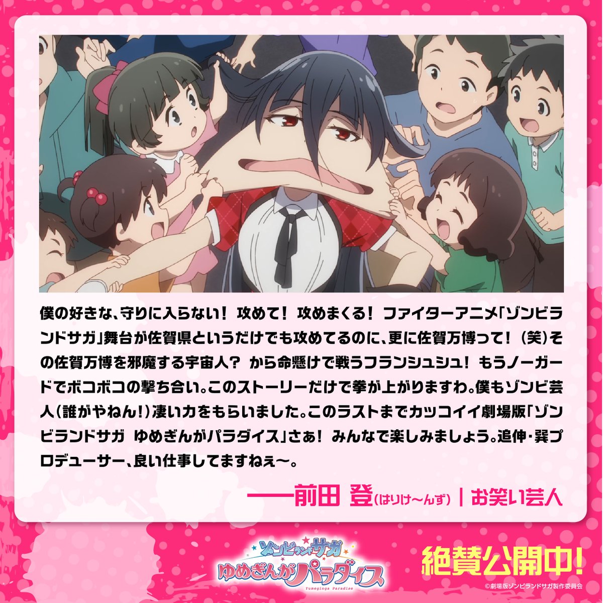 じんぞう (@jinzo0308) / Posts / X