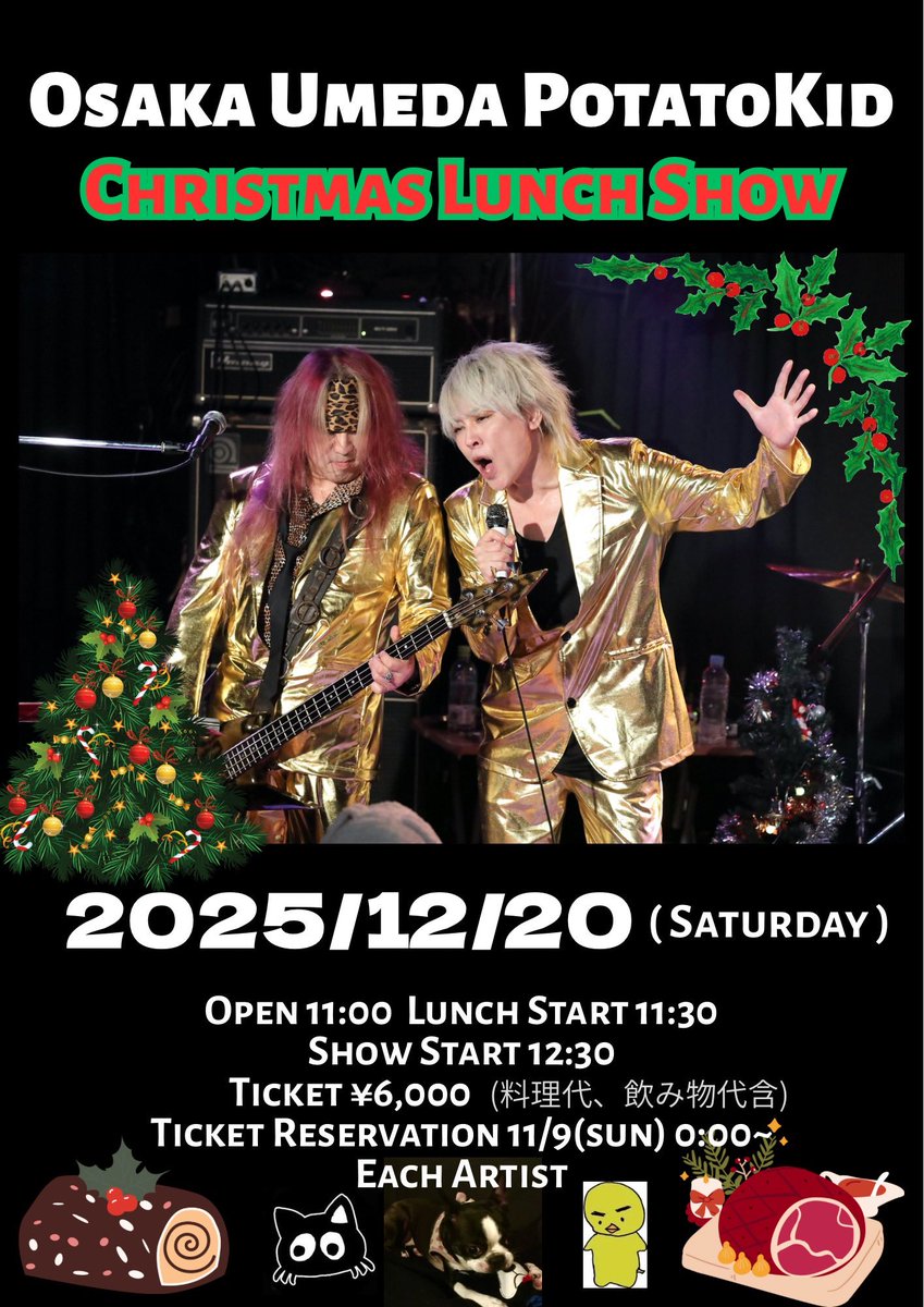 Betelgeuse (@51Betelgeuse) / Posts / X