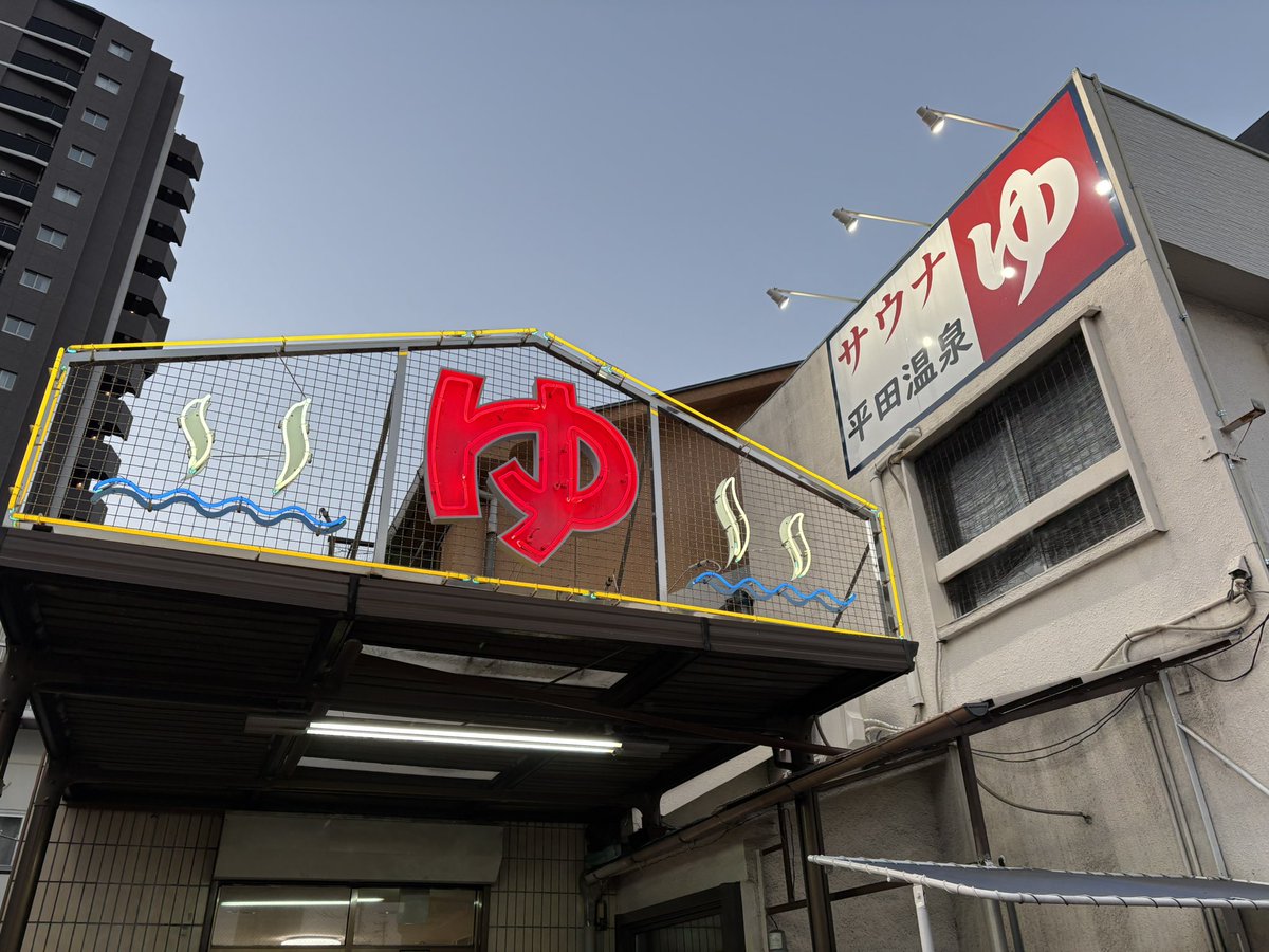 84ken (@84ken) / Posts / X