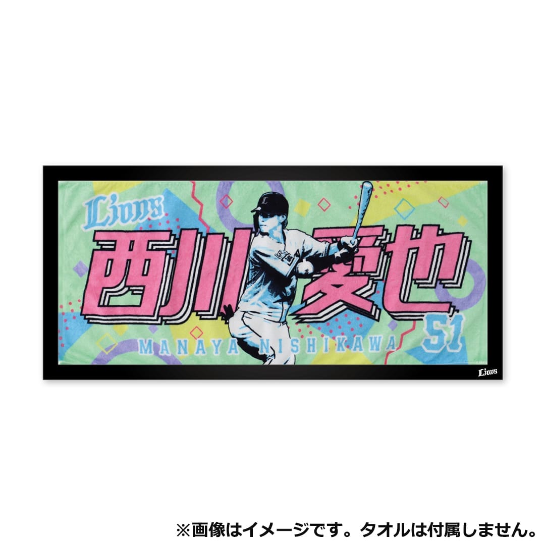 公式】埼玉西武ライオンズ グッズ (@Lionsstore_web) / Posts / X