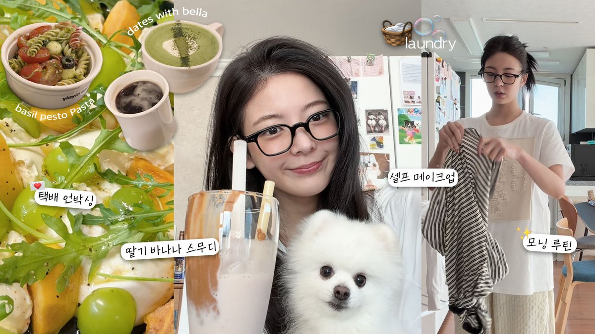 [ITZY VLOG] LIA｜이것이 바로 리아 코어💛🍀｜의상 피팅｜한결같은 추구미｜칼국수 근데 이제 실비김치를 곁들인｜모닝 루틴｜디톡스(?) 스무디｜빈티지 가구｜벨라 분량 다수
🎬 youtu.be/bBcD5kacquk

#ITZY #LIA <a href="/ITZYofficial/">ITZY</a>
#ITZY_VLOG