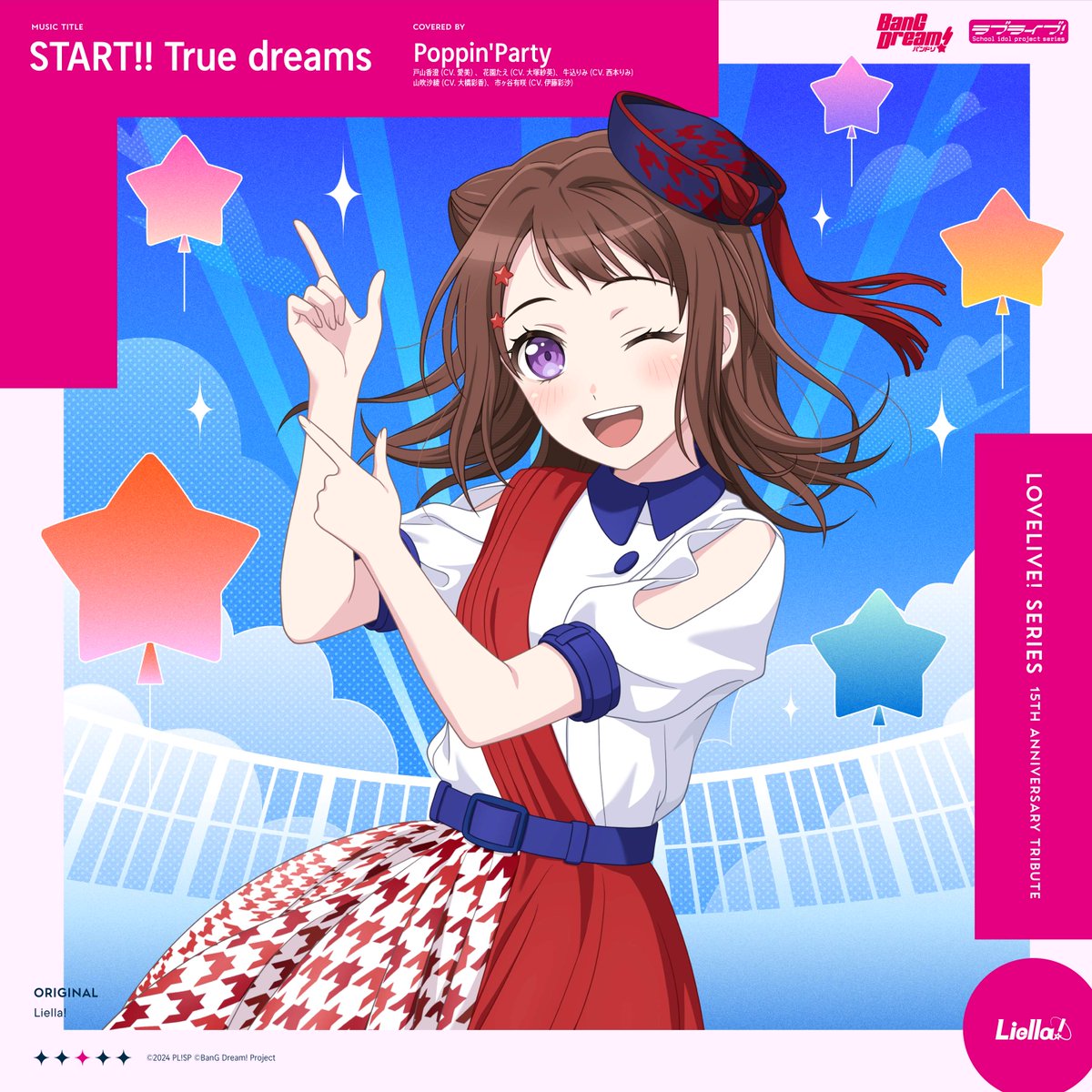 START!! True dreams」 Poppin'Party市ヶ谷有咲役として歌唱しています