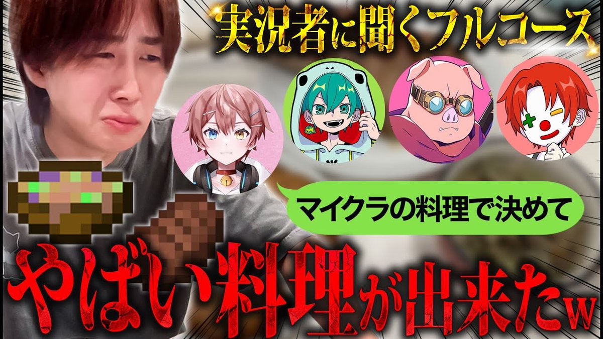 まろ🐈 (@zxb_y6) / Posts / X