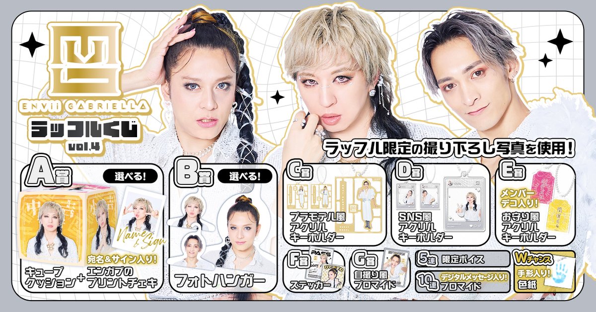 RAFFLE(ラッフル)【公式】 (@Raffle_info) / Posts / X