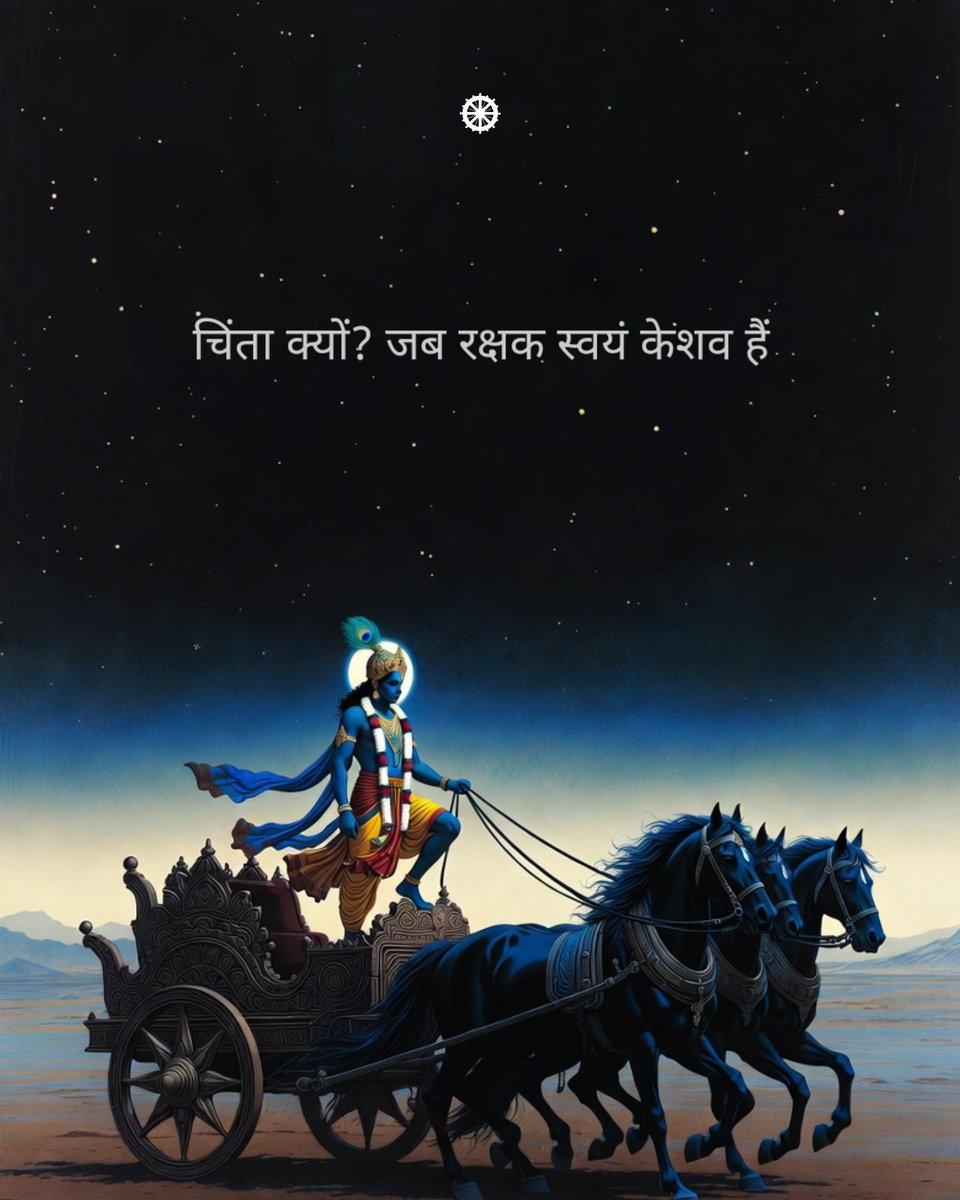 samay chakra tweet media