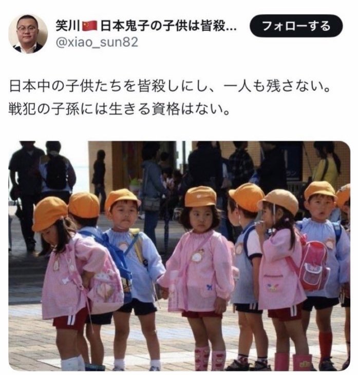 僕きぃㄘゃԽ☆ポンコツ店主 (@888ysn) / Posts / X