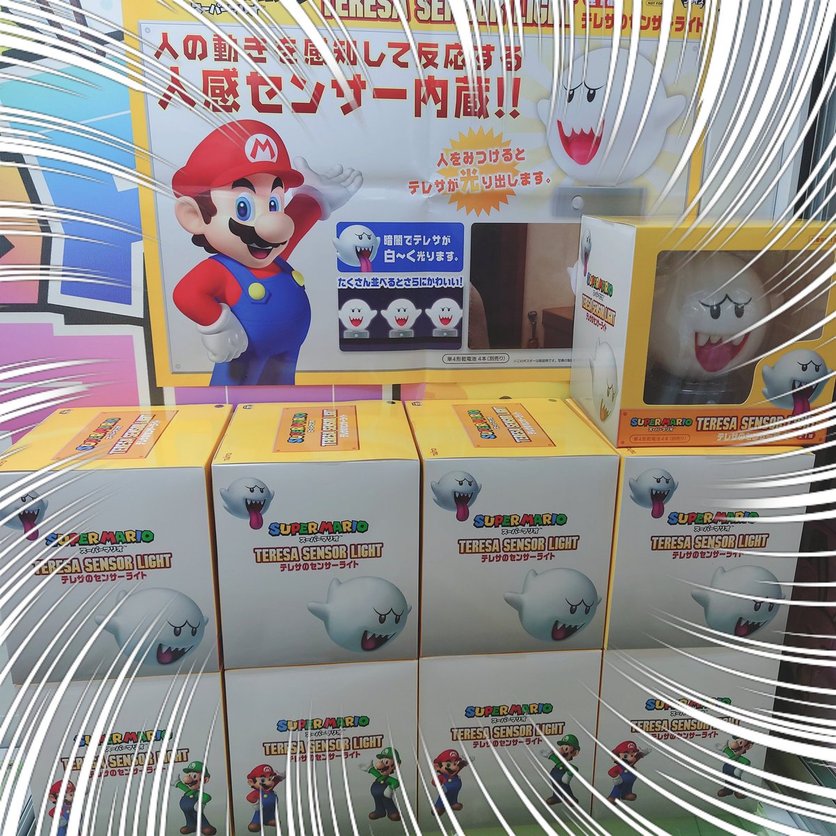 入荷情報📢✨️✨️ 人気景品が再入荷しました👻 ぜひ遊びにお越し