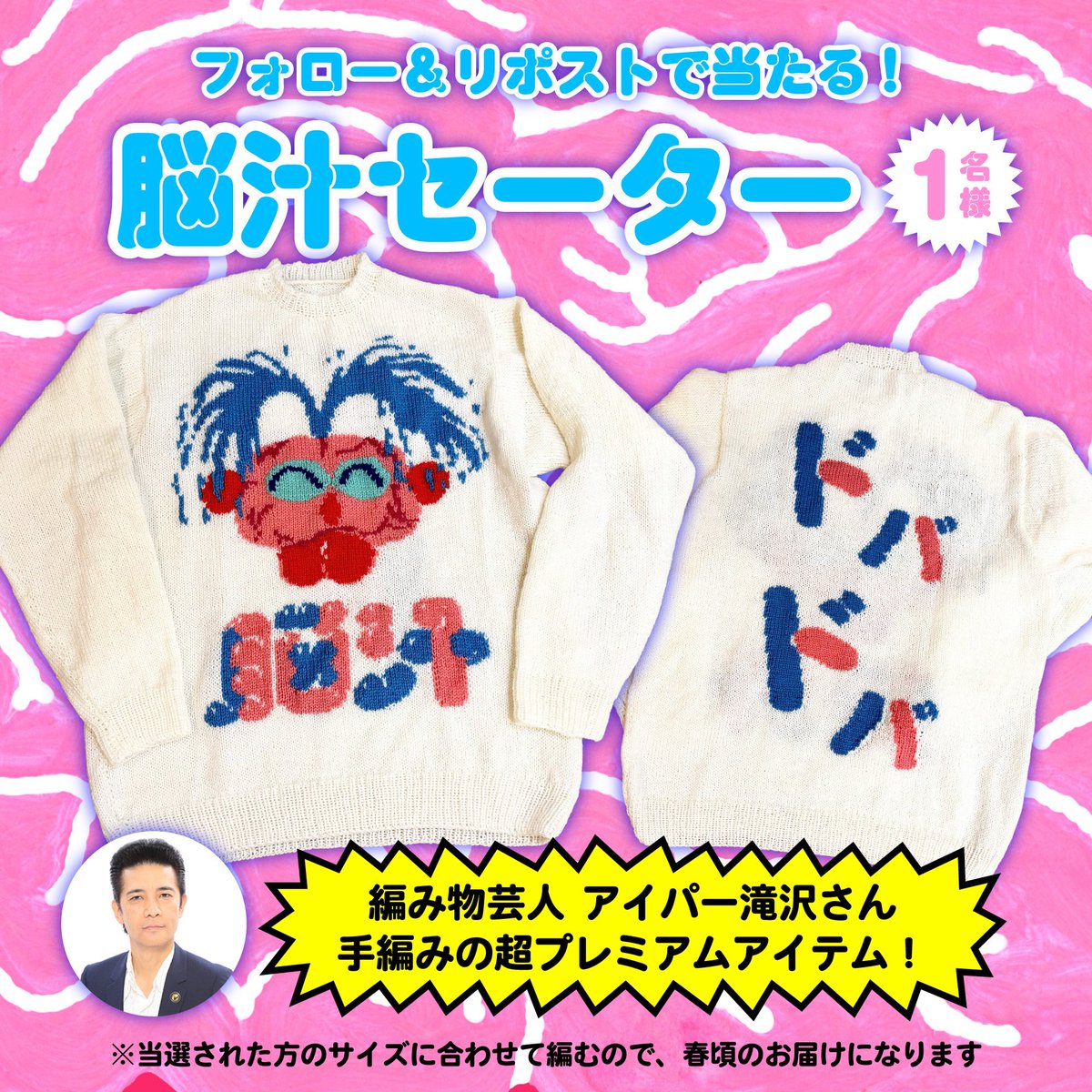 サイバーおかん⚡️ (@1_design) / Highlights / X