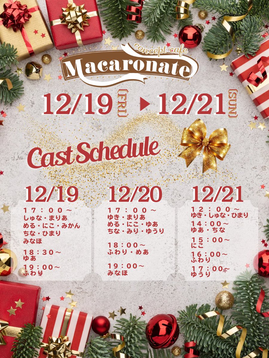 ゆきんこ☃️ (@mcnt_yuki) / Posts / X