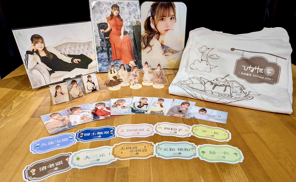 日向藍子✖️webpon
本日12時から！ウェブポン販売開始〜🎉
12/28までの期間限定です🌈
All撮り下ろしの新グッズぜひゲットしてね🥰
#日向ウェブポン
webpon.net/shop/HNTA/plan…