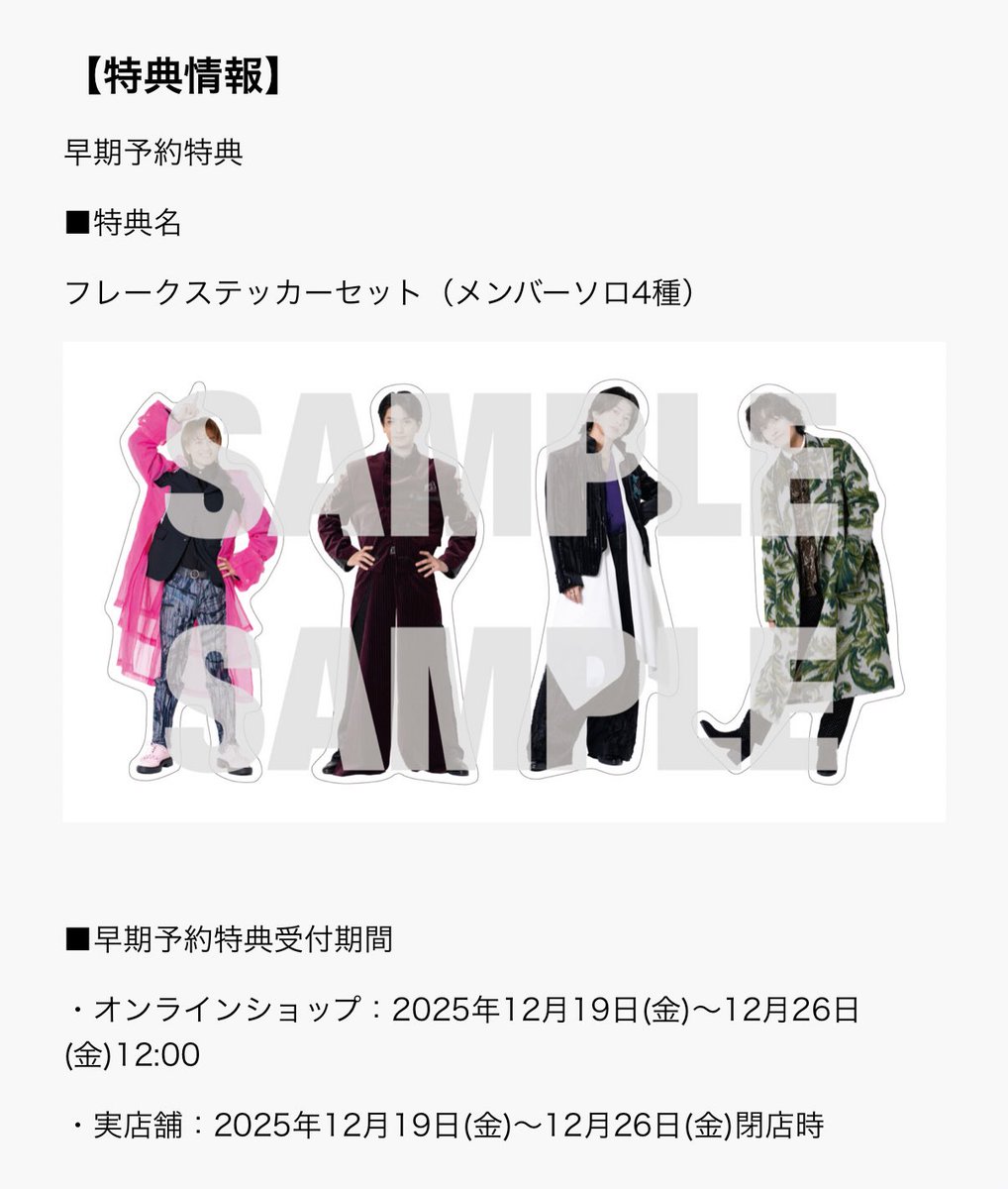 末澤においしいご飯を食べさせたい。 (@hibikingdaze) / Posts / X