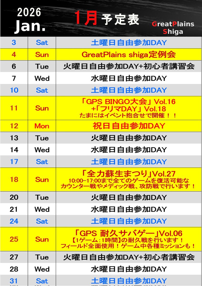 GreatPlains Shiga tweet media