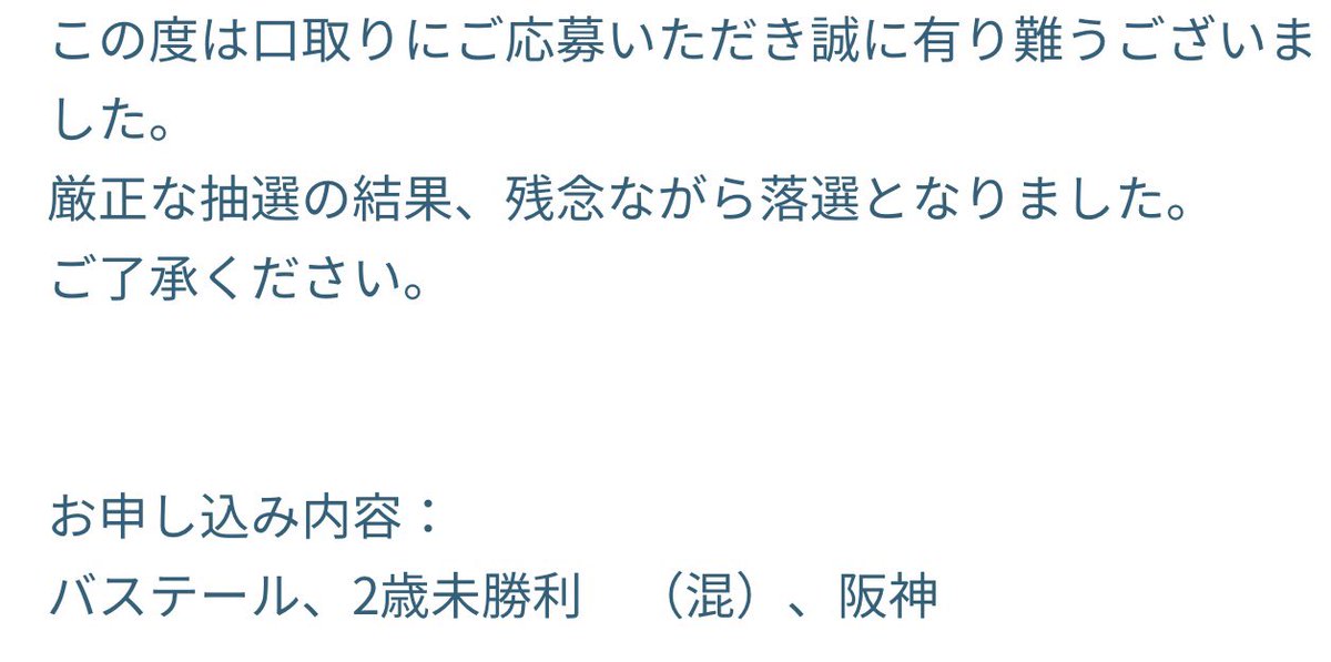 Perfect_HC's tweet image. 口取り外れました
誠に残念

#バステール