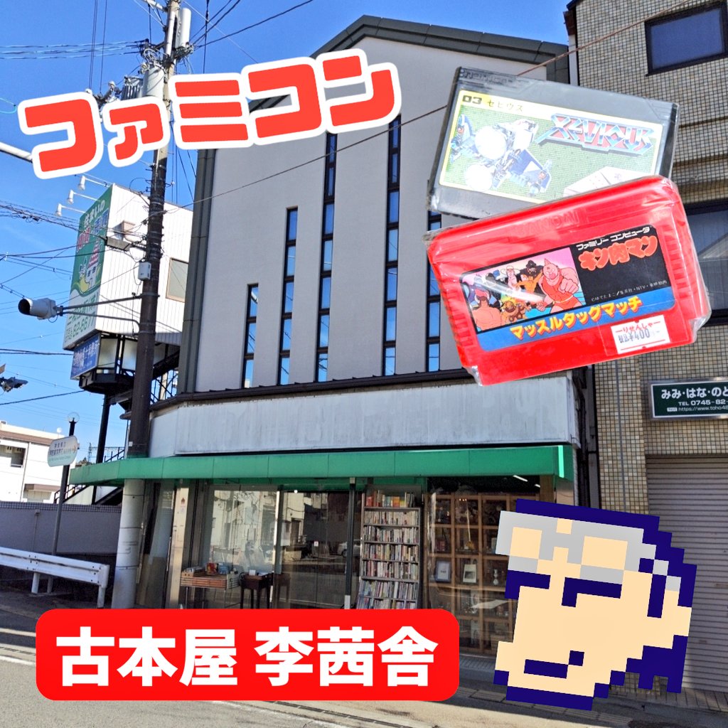 更にジャンク大感謝セール❤ナイツオブザラウンド ジャンク狩り(^^♪ Next-α ☆彡 (@NextAIphaNext) / Posts / X