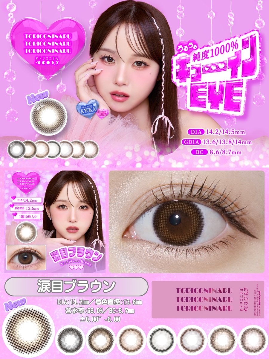 きょうか (@_ky0_o) / Posts / X