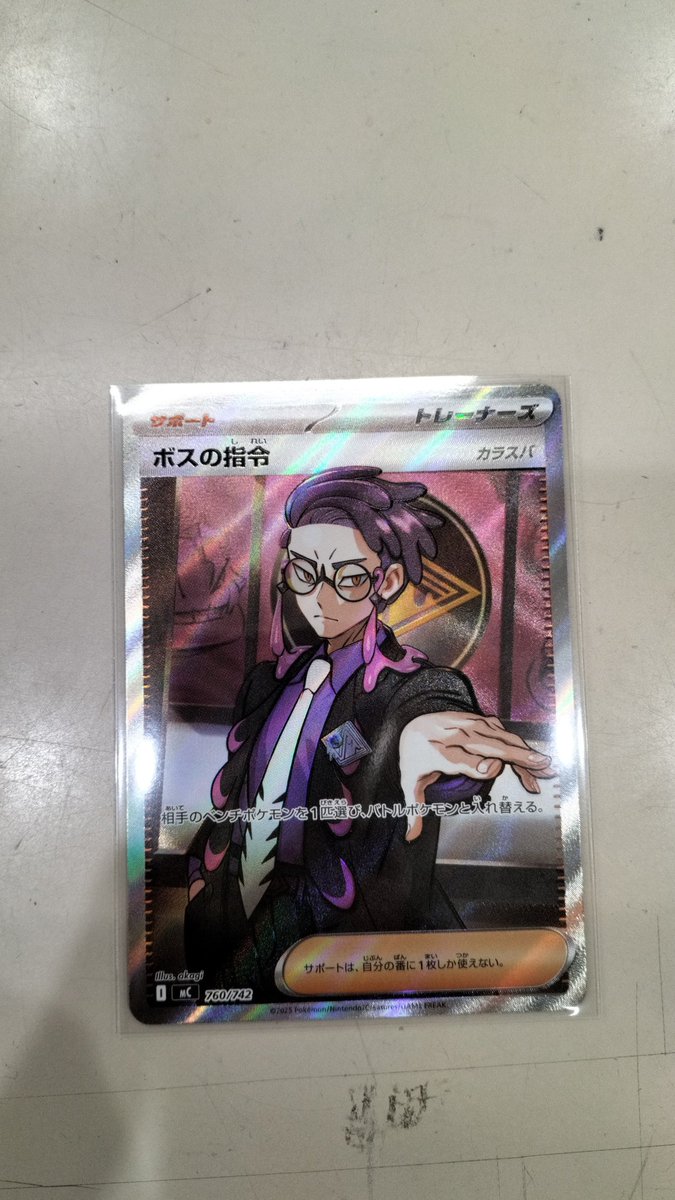 ホビーオフ相模原下九沢店トレカ【公式】 (@Hbsimokutoreka) / Posts / X