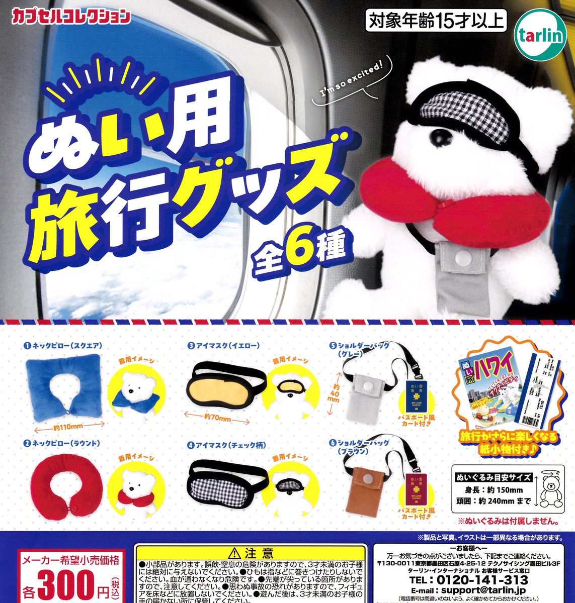 セレカラ　ドリーム　36点　ドリーム他グッズ付き Amazon.co.jp: ルナとレナのきせかえドリームステージ (おしゃれ