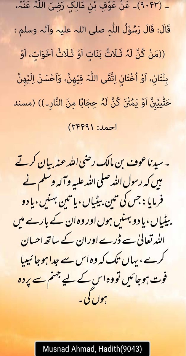 PakMasterunited's tweet image. 