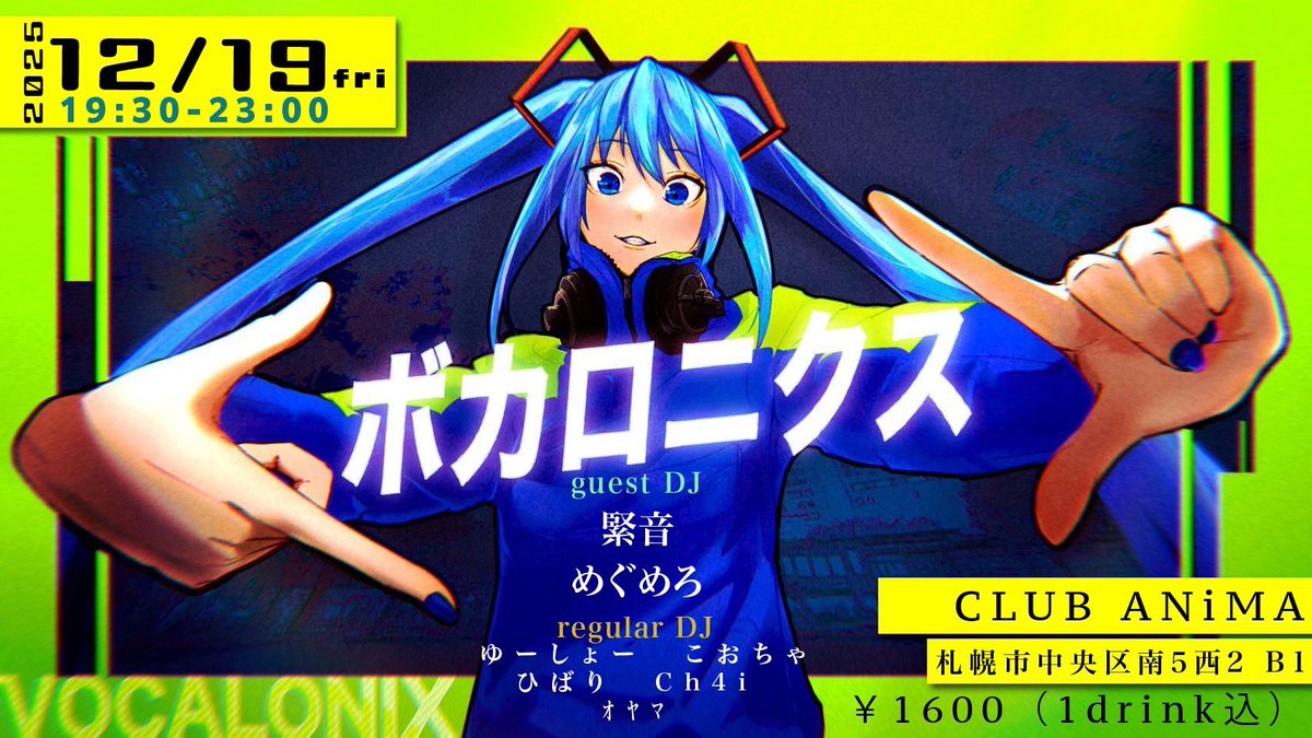 ひばり (@hbr_deal) / Posts / X