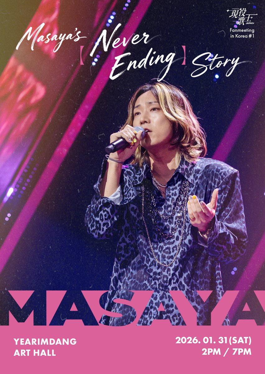 Masaya様 Builder: U-O-S MG Masaya Nakagawa High Mobility Zaku II (MS-06R-1A