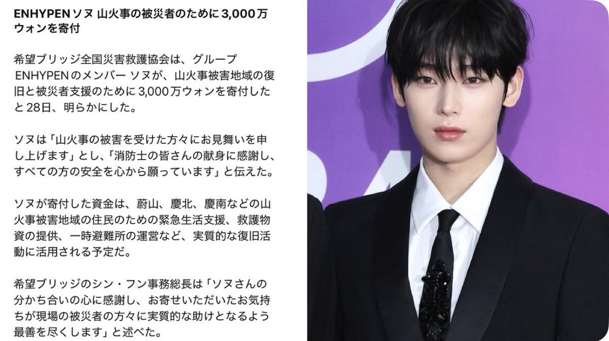 𓂃🌼🍃 tweet media