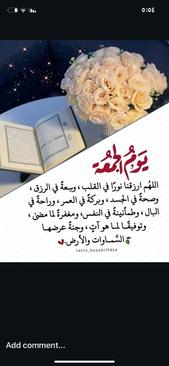 طالبة الغفران (@talebatalgofran) on Twitter photo 