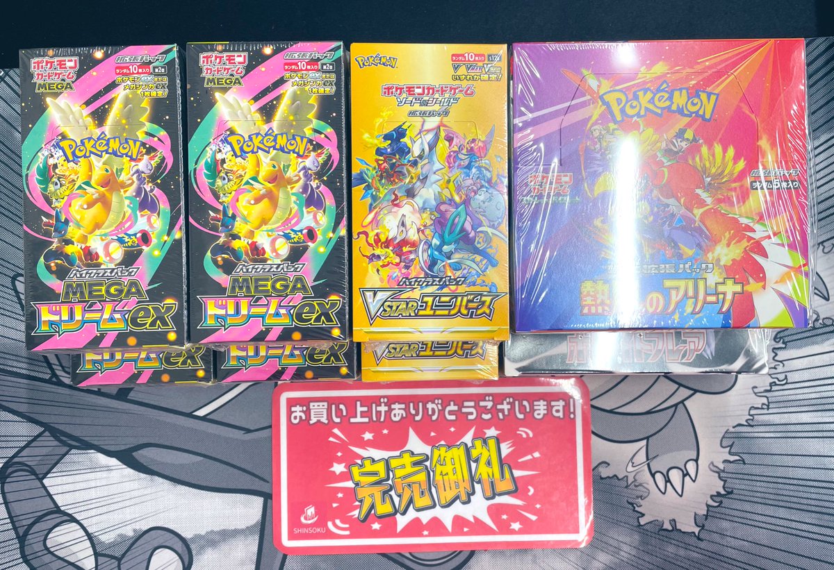 【良品】VSカード　101枚まとめ売り　eカード 71F5fEoDkGL._AC_UF350,