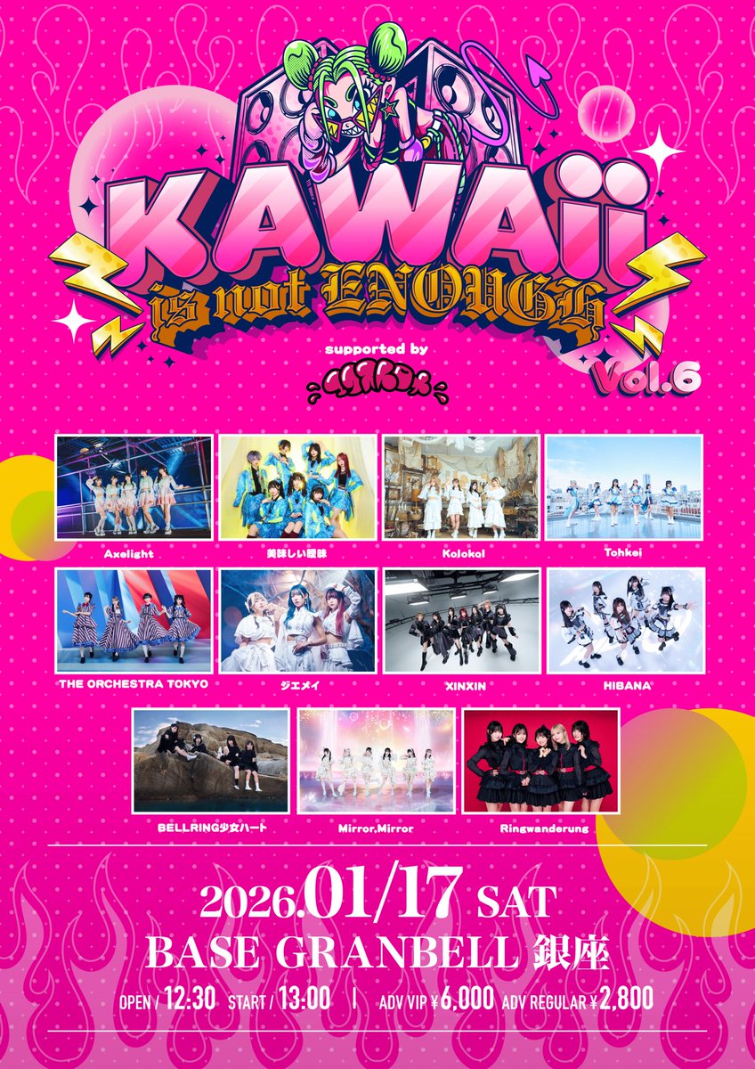 銀杯　ずまお様へ セガNET麻雀 MJ】第3回セガサミーフェニックスMJ王座決定戦！ - YouTube