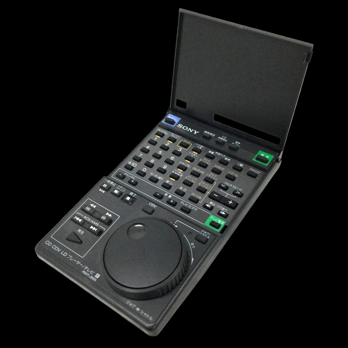 ソニーのLDP、MDP-999のリモコンだ。 あのリモコンは便利だったな。