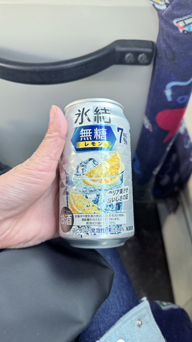 ぴょん (@pyonpyon_chang) / Posts / X