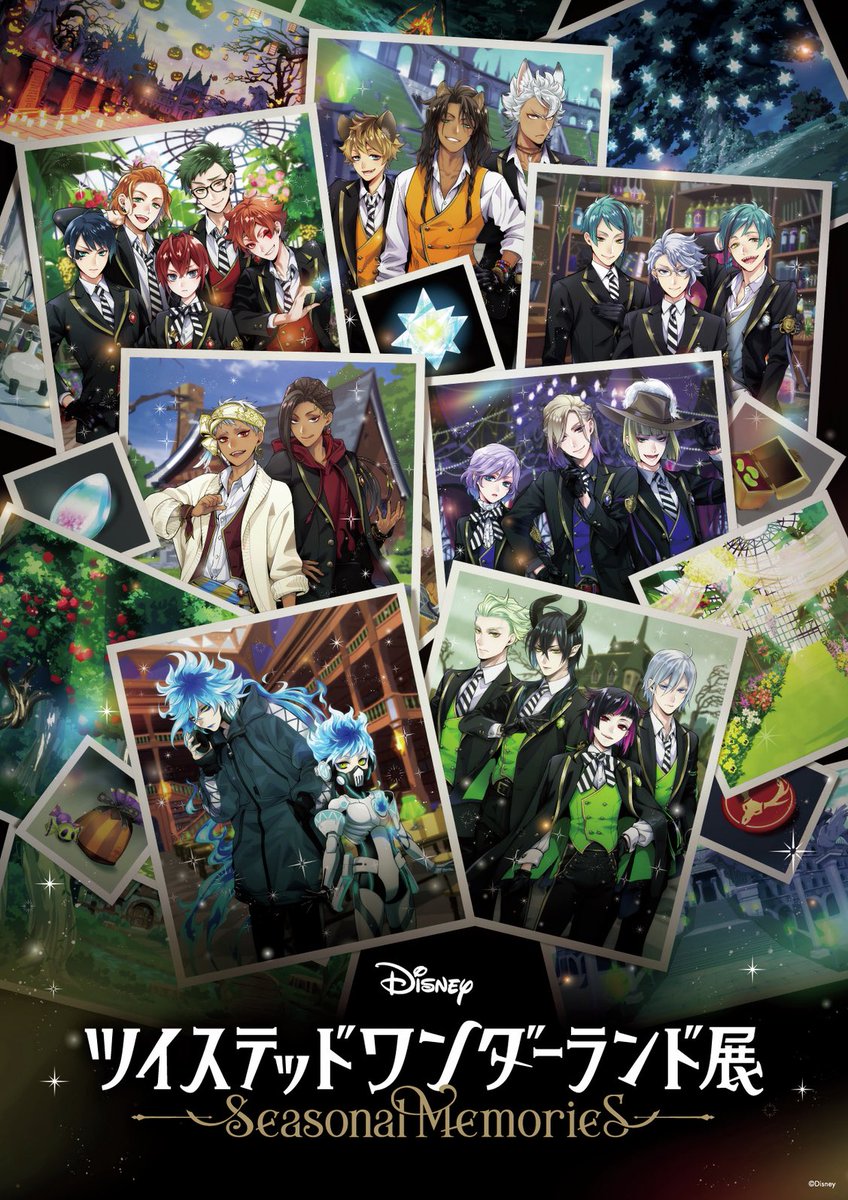 ツイステ グッズ情報！ (@twl_goods) / Posts / X