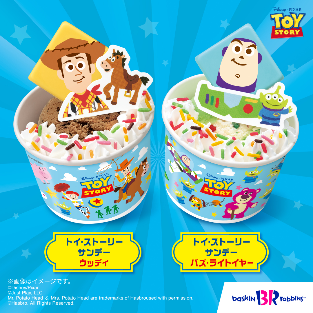 【お正月セール】テルモ ハウザー 31cm スパテル ￥1,000オフ お正月はサーティワン／ みんなで集まるお正月にぴったり🎍 お好きな