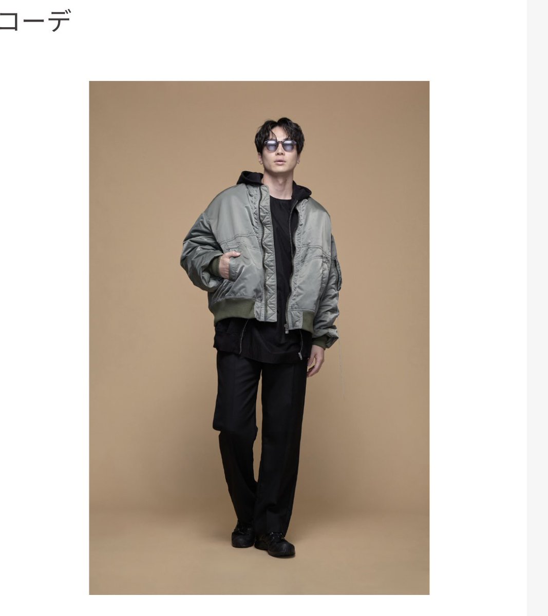 はやと (@hayato893aim) / Posts / X