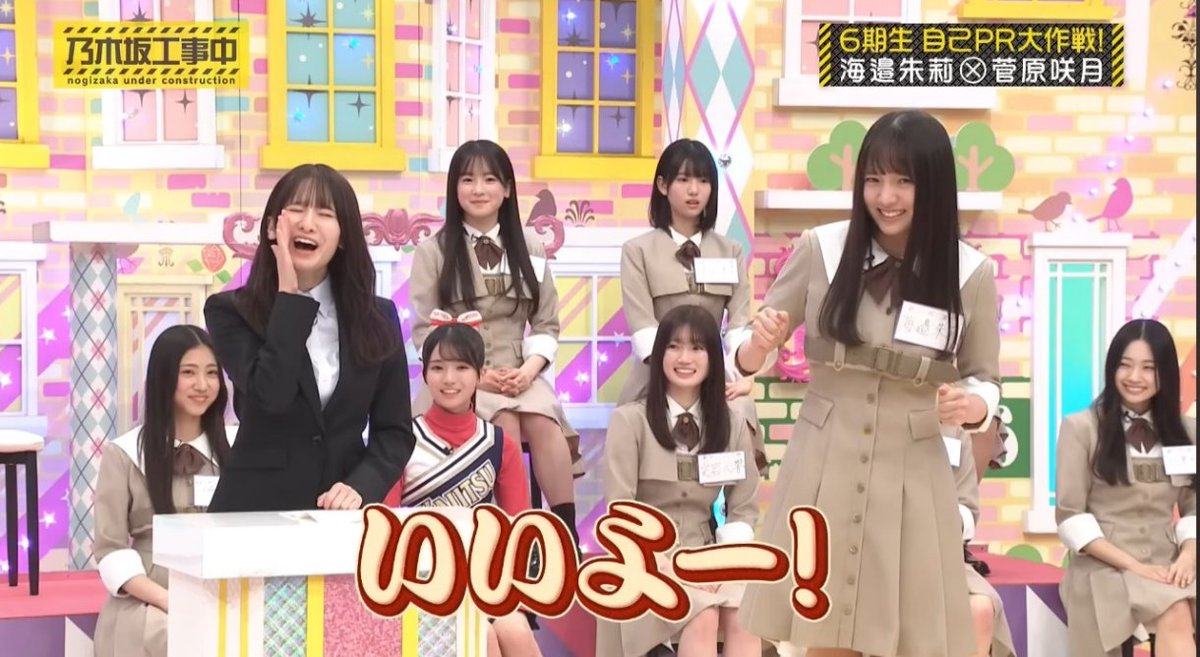 E4O6yw8p7b2XsM5's tweet image. いや！いいんです！！この曲も大好きだから！！
でも、、でも、、、やっぱ紅白でネーブル披露してるところ夢見ちゃってたなー💦
アンダーと六期生込でガジガジダンス観たかった。
 #第76回紅白歌合戦
 #乃木坂46
 #Samenumbers