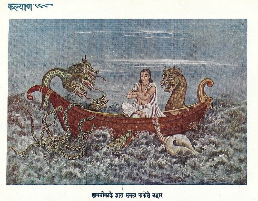 जासु नाम जपि सुनहु भवानी। भव बंधन काटहिं नर ग्यानी॥