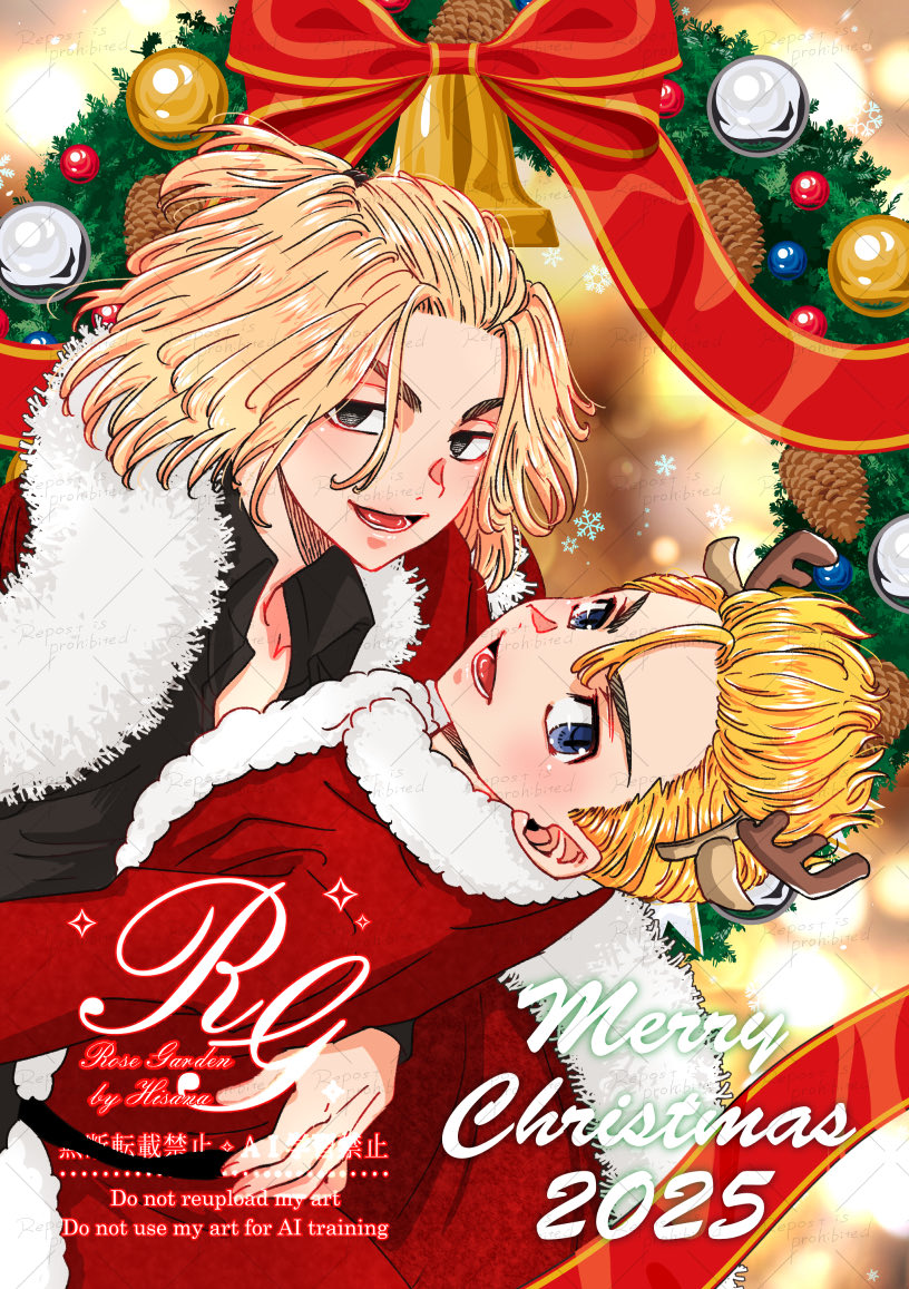 メリークリスマス🎄🎅🎁少し早いけどクリスマスだーい好きだから我慢