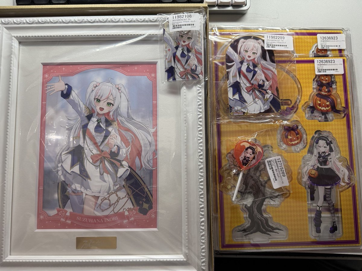 いのりんのグッズきちゃ！ とくに、いのりんのRe:AcT 7th Anniversary