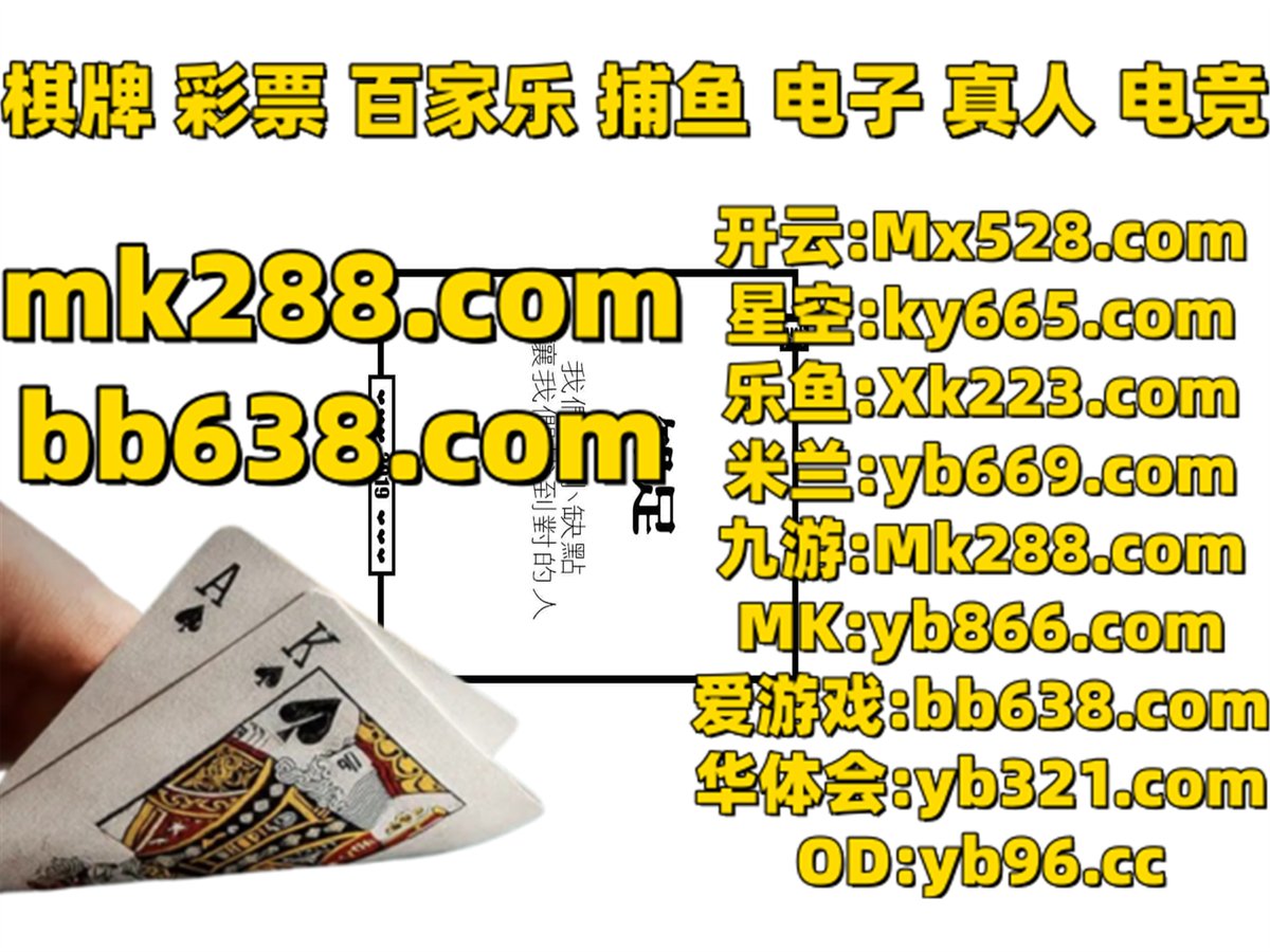 PartyMatrix's tweet image. 此刻是上午11点39分
⚱🌘🪻🪝❤ 
星空体育 🍃 星空体育 
乐鱼体育 
乐鱼体育 ️ 亚博 
乐鱼体育